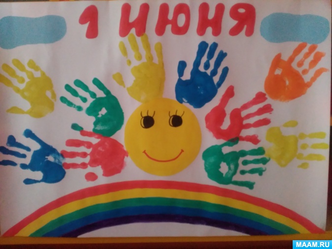 Хүүхдийн өдөр. Сонин, зурагт хуудас