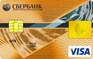 Цалингийн карт mastercard алт хадгаламжийн банк. Sberbank алтны карт - давуу ба сул тал. Sberbank алтны картыг олж 