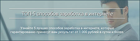Энэ явдал болсон! Би PayPal-с мөнгө яаж гүйж чадсан юм. Sberbank карт руу Paypal-аас мөнгө шилжүүлэх.