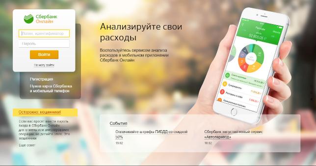 Энэ явдал болсон! Би PayPal-с мөнгө яаж гүйж чадсан юм. Sberbank карт руу Paypal-аас мөнгө шилжүүлэх.