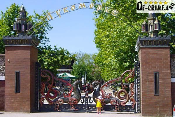 Де краще відпочивати в криму, щоб поправити здоров'я. Де краще відпочивати в Криму? Плюси, мінуси, особливості — Wo