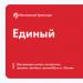 Електронен презареждащ билет за преминаване