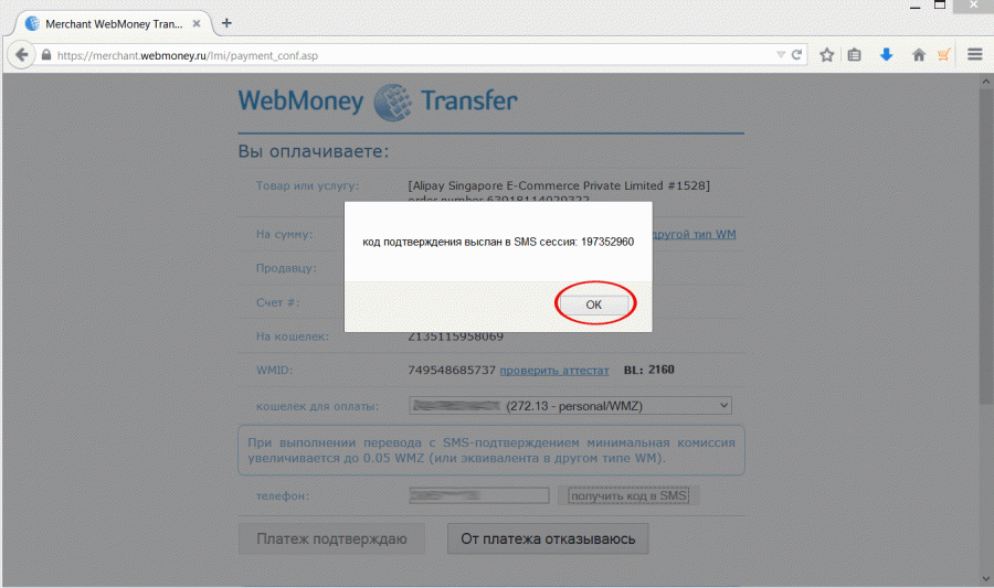 Як можна розплачуватися на аліекспресс. Як оплатити покупки на Aliexpress: інструкція, способи, рекомендації та від