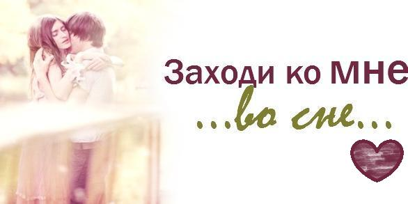 Желая на момичето да вдигне настроението. Sms любим мъж, съпруг. Sms любим мъж, съпругът й е кратък, забавен, за вд