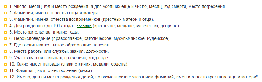 Проект малюємо родовідне дерево. Вчимося складати родовід і малювати генеалогічне древо.