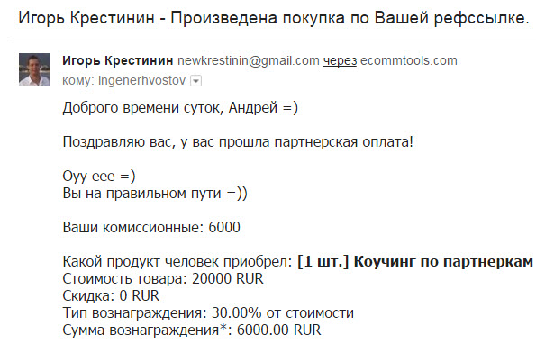 Энэ явдал болсон! Би PayPal-с мөнгө яаж гүйж чадсан юм. Sberbank карт руу Paypal-аас мөнгө шилжүүлэх.