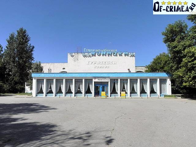 Де краще відпочивати в криму, щоб поправити здоров'я. Де краще відпочивати в Криму? Плюси, мінуси, особливості — Wo
