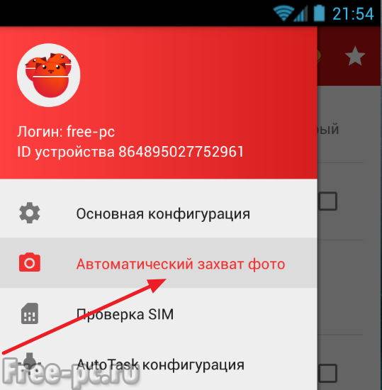 삼성은 전화 위치입니다. Android에서 분실 한 전화를 찾는 방법은 무엇입니까?