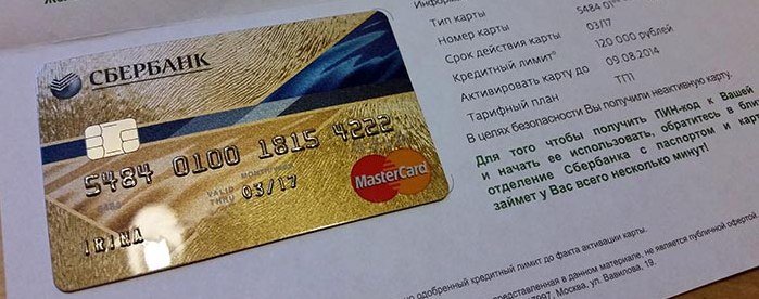 Цалингийн карт mastercard алт хадгаламжийн банк. Sberbank алтны карт - давуу ба сул тал. Sberbank алтны картыг олж 