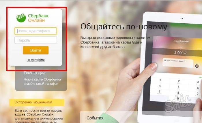 Энэ явдал болсон! Би PayPal-с мөнгө яаж гүйж чадсан юм. Sberbank карт руу Paypal-аас мөнгө шилжүүлэх.
