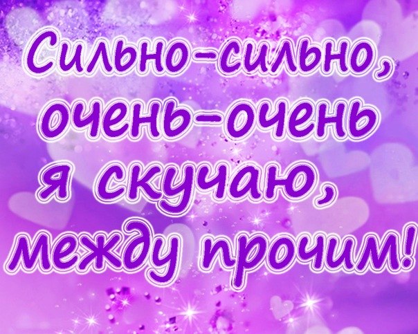 Желая на момичето да вдигне настроението. Sms любим мъж, съпруг. Sms любим мъж, съпругът й е кратък, забавен, за вд
