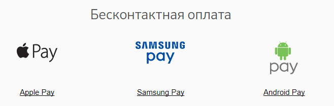 Цалингийн карт mastercard алт хадгаламжийн банк. Sberbank алтны карт - давуу ба сул тал. Sberbank алтны картыг олж 