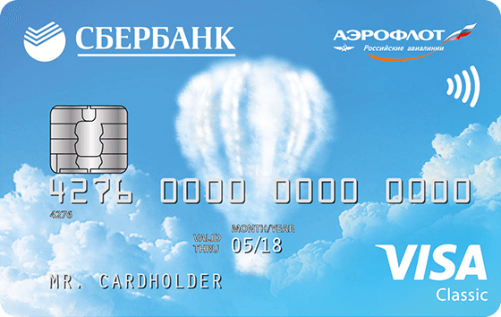 Виза картууд болон Sberbank-ийн Maestro хоорондох ялгаа