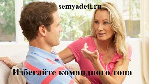 Хөгжилтэй залуутай яаж ярихаа эхлүүлэх вэ? Залуустай харилцах сэтгэл зүй