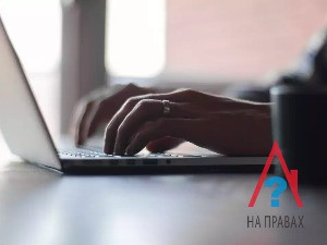 Нотариатын үйл ажиллагааны бүртгэл