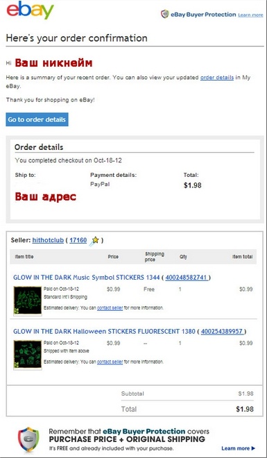 Cómo pagar productos en ebay con tarjeta de crédito. Cómo pagar tus compras en eBay