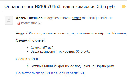 Энэ явдал болсон! Би PayPal-с мөнгө яаж гүйж чадсан юм. Sberbank карт руу Paypal-аас мөнгө шилжүүлэх.