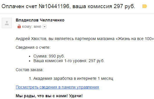 Энэ явдал болсон! Би PayPal-с мөнгө яаж гүйж чадсан юм. Sberbank карт руу Paypal-аас мөнгө шилжүүлэх.