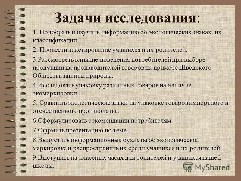 Хавар нь бут сөөгийг огтолж, ухах боломжгүй юм. Хавар, намрын гоёл чимэглэлийн бутыг тайрах