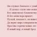 Яким було життя Онєгіна в селі?