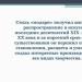 Вълшебният пръстен на приказките на Юри Магалиф Театър и музика